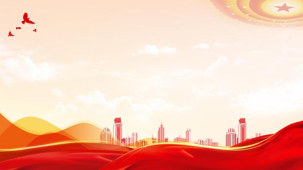 红色晨光城市画卷PPT背景0