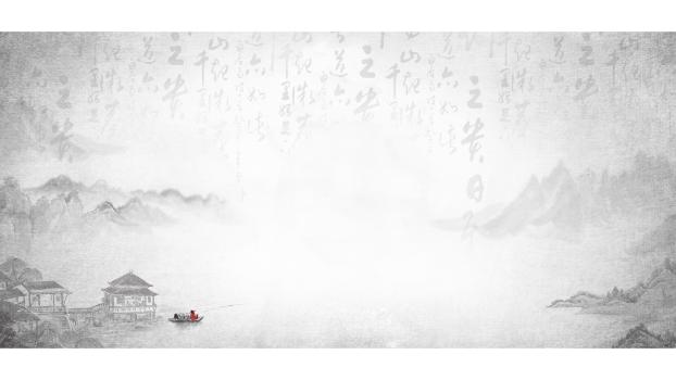 灰色中国风水墨山水PPT背景图片0