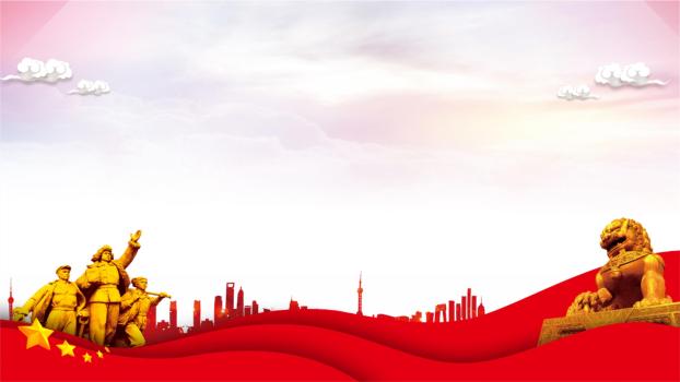 红色中国风红旗雕塑PPT背景图片0