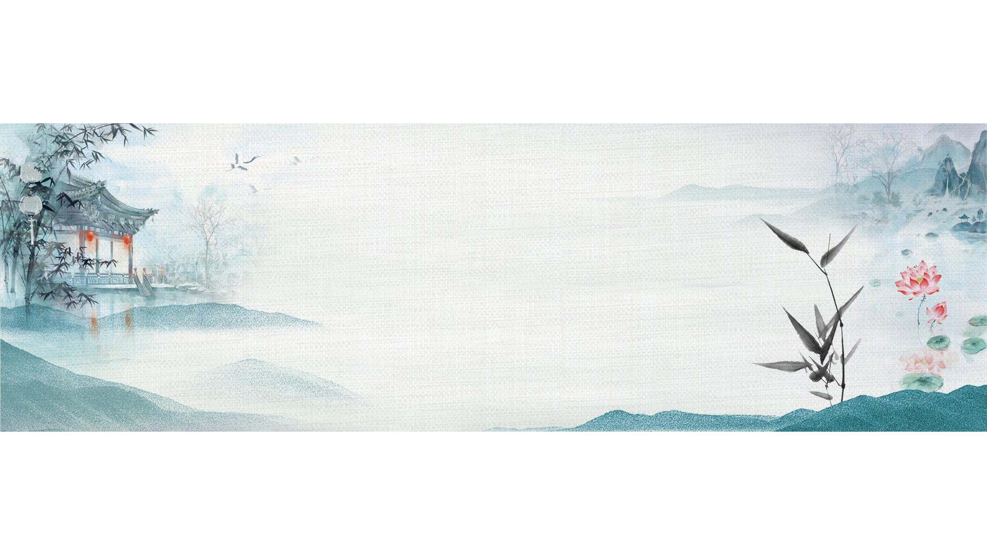 白色中国风水墨山水PPT背景图片0