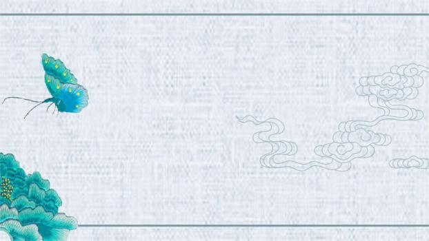 蓝色中国风蝴蝶牡丹PPT背景0