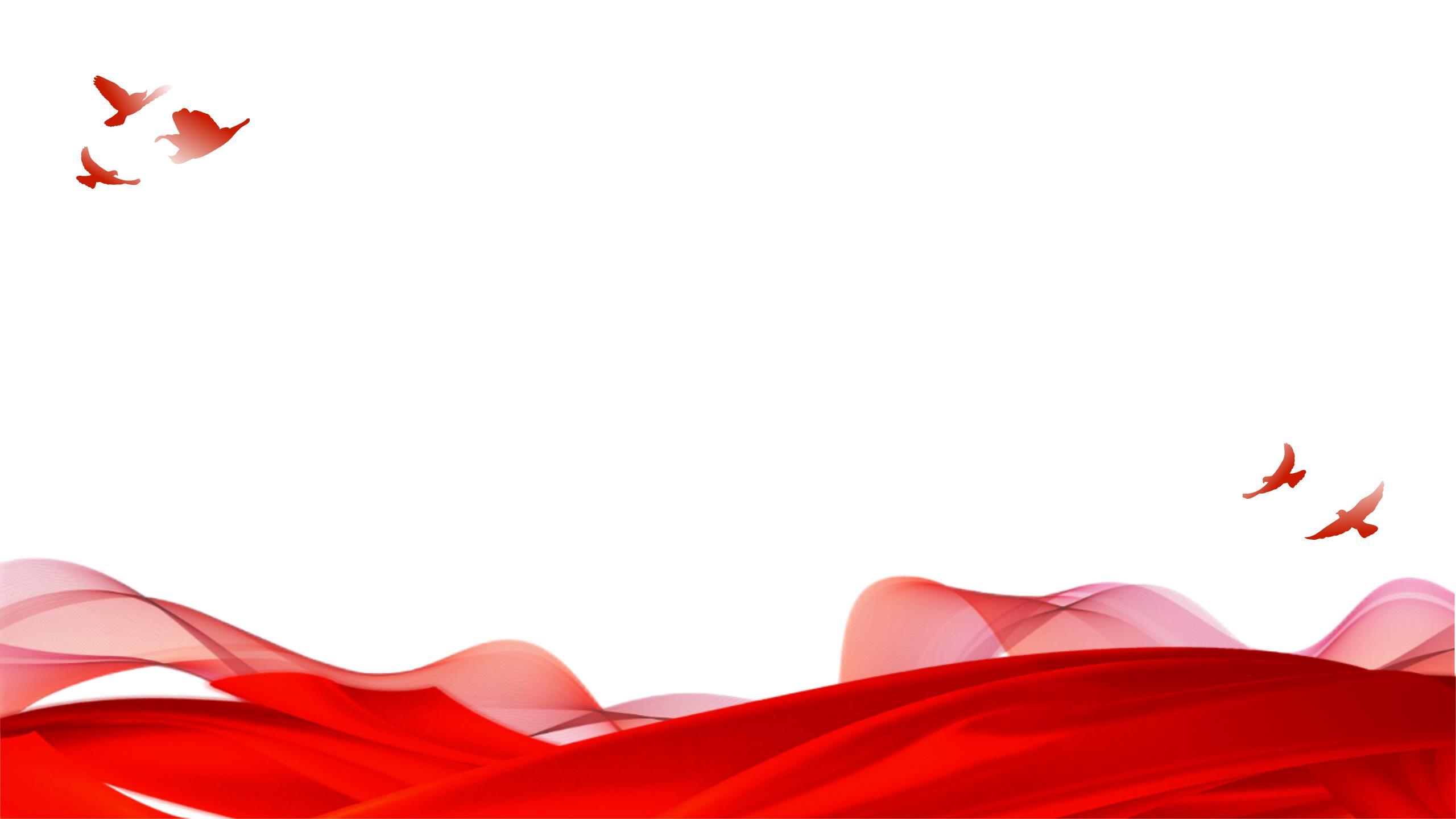 红色动感波浪与和平鸽PPT背景0