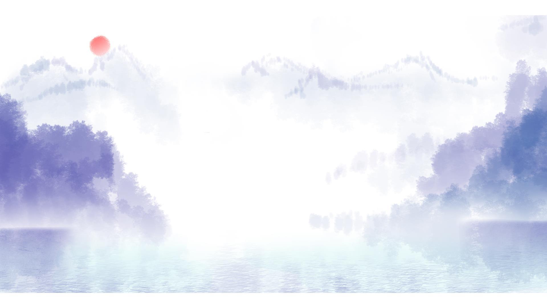 灰色中国风水墨山水晨曦PPT背景0