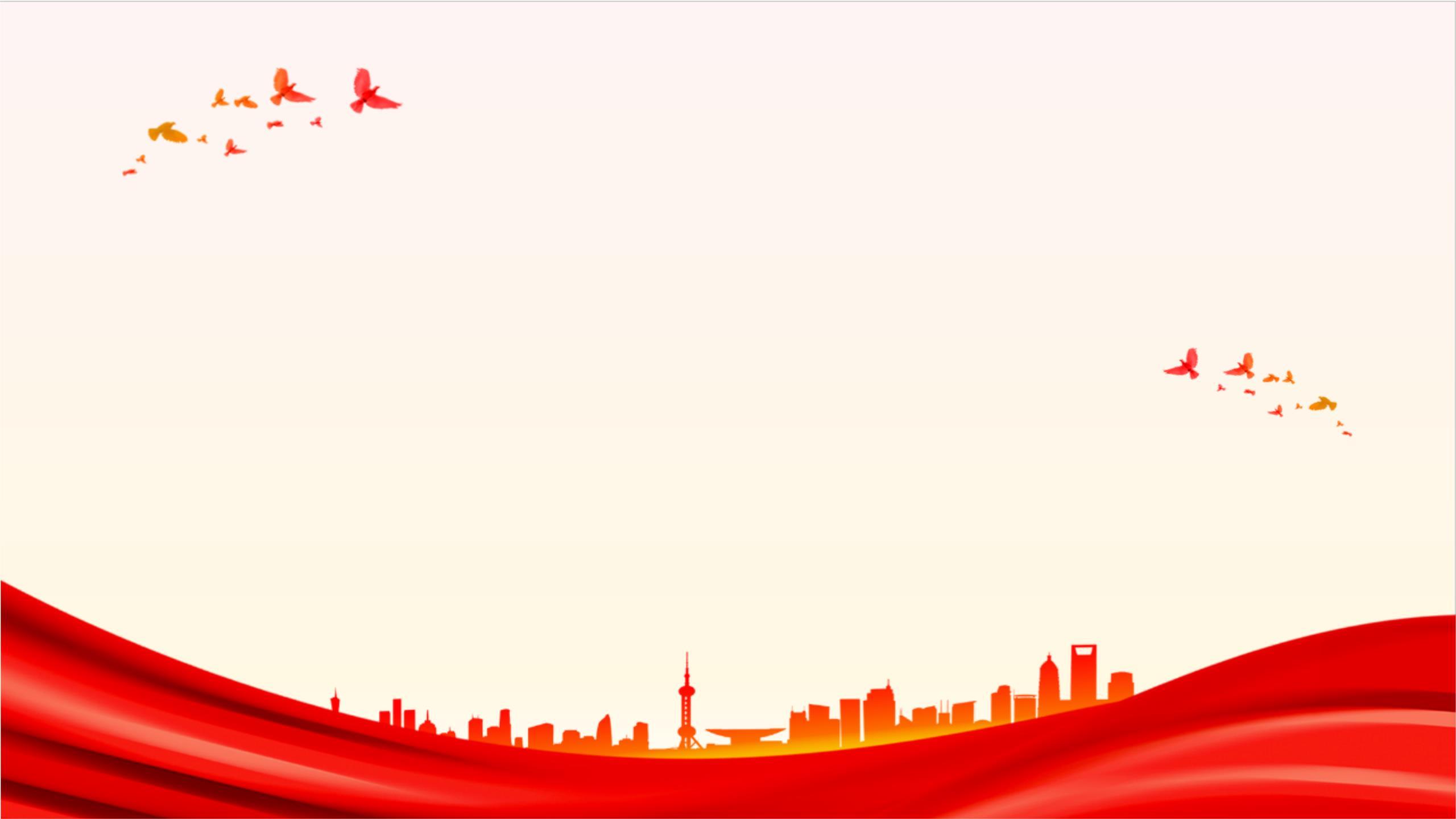 红色中国风城市飞鸟PPT背景0