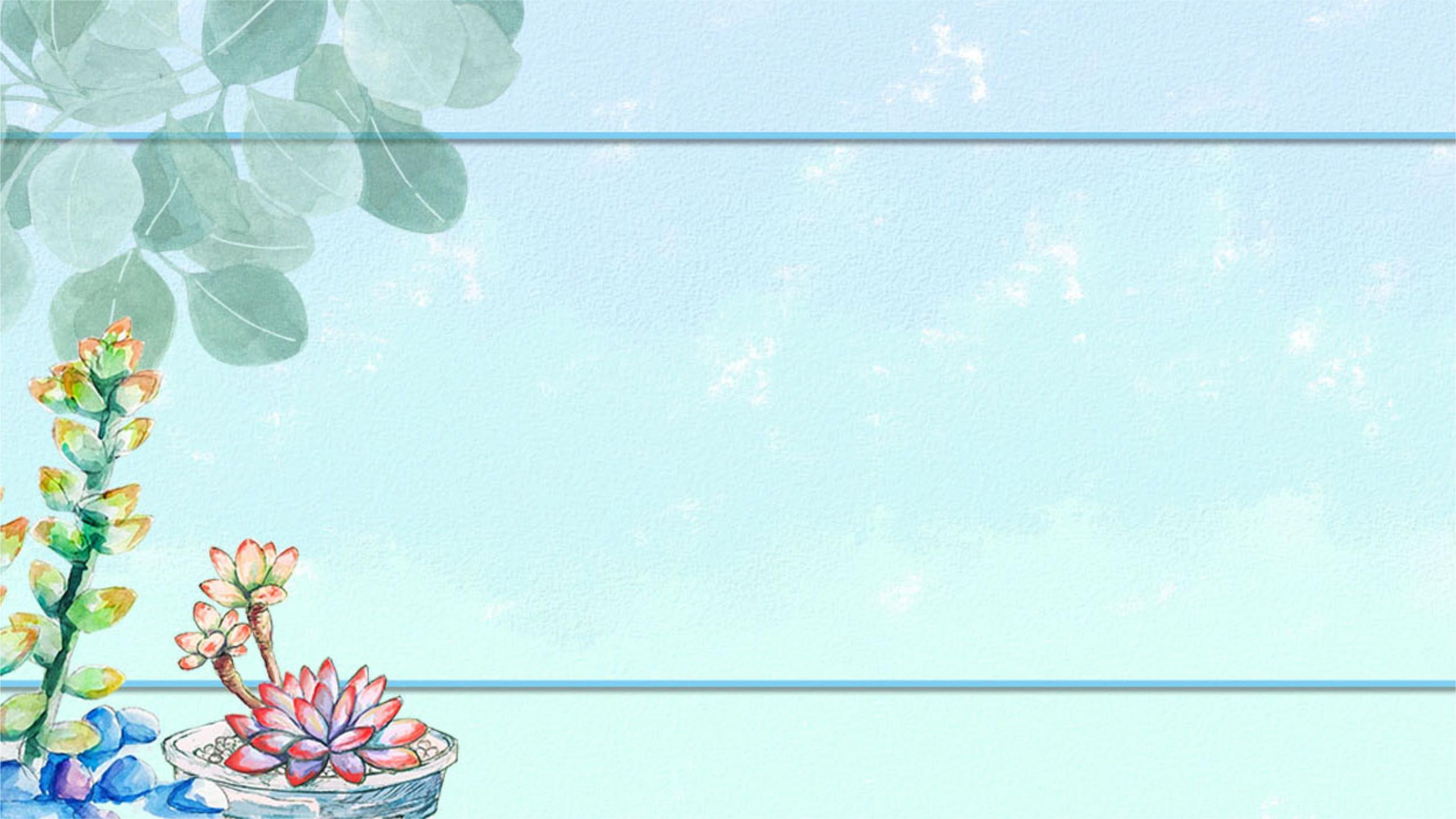 绿色小清新水彩多肉PPT背景0