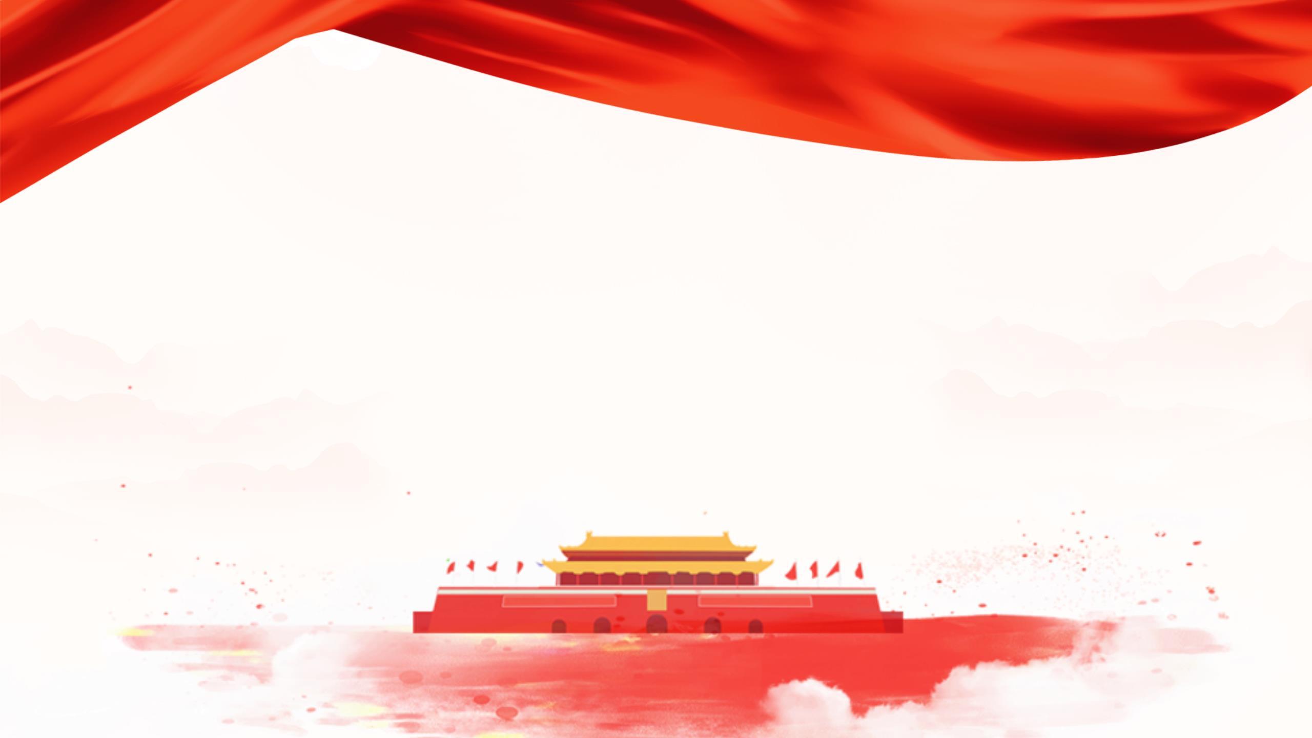 红色中国风天安门绸带PPT背景0