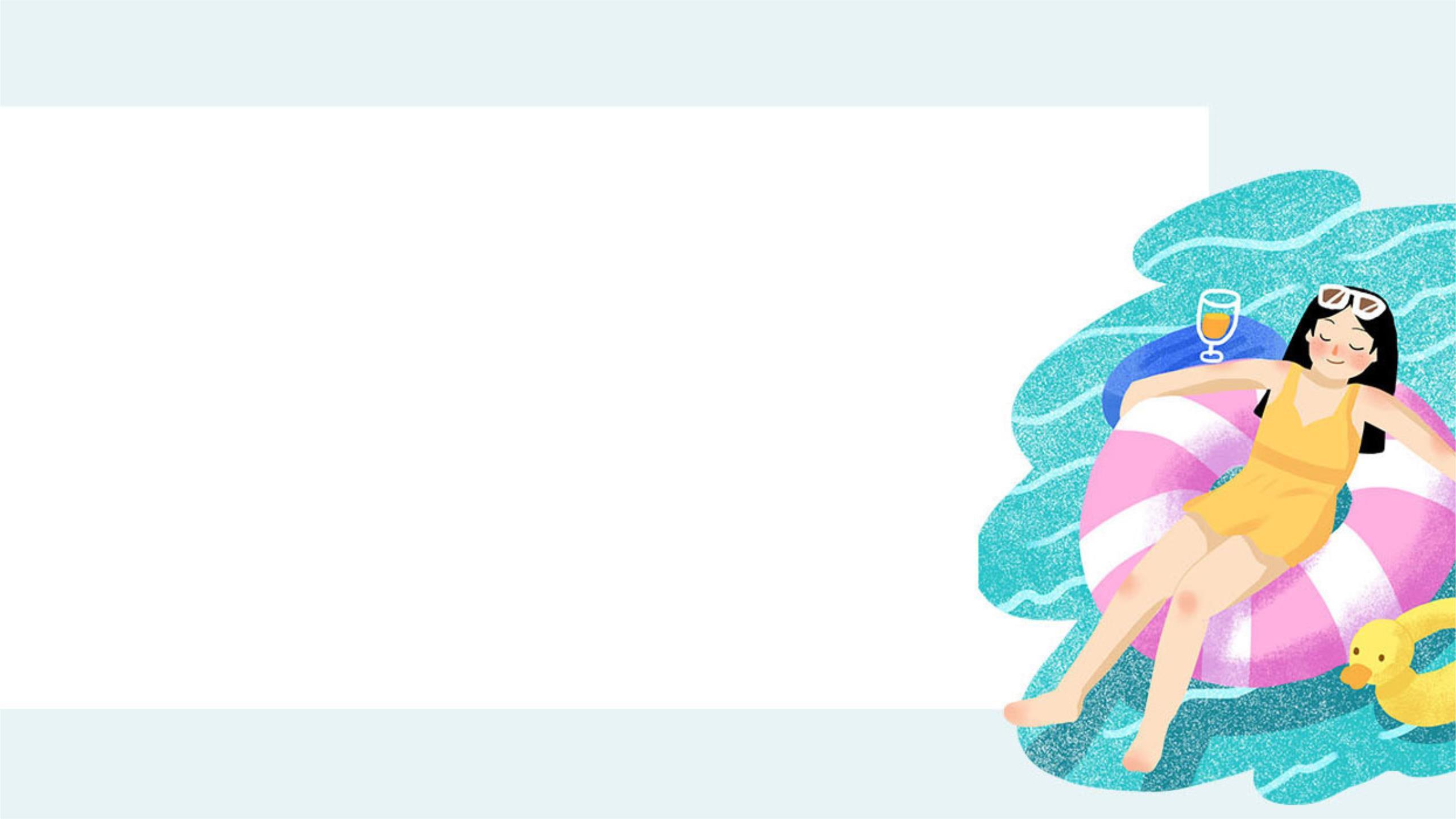 蓝色卡通风格夏日泳池PPT背景0