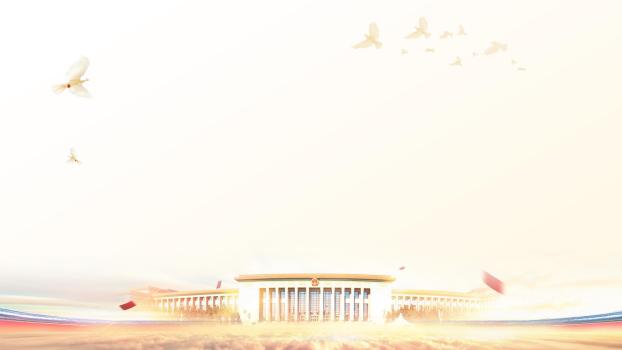 黄色中国风白鸽大会堂PPT背景0