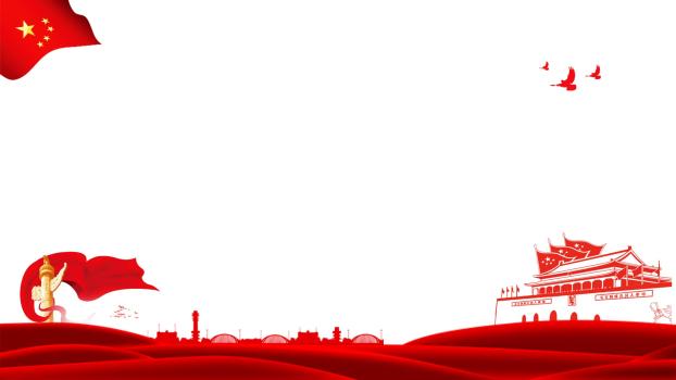 红色中国风天安门红旗PPT背景0