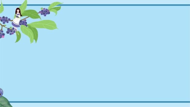 蓝色小清新葡萄园PPT背景0