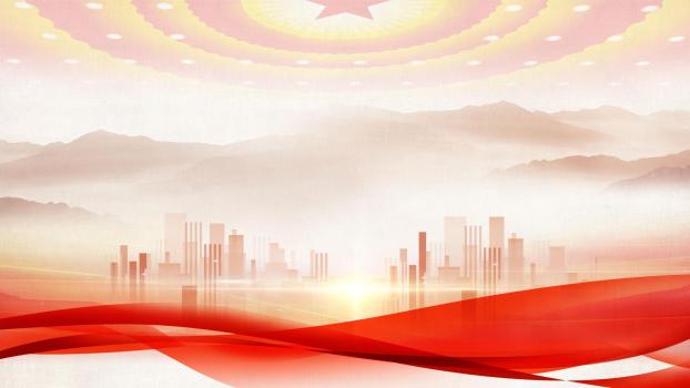 红色中国风城市朝阳PPT背景0