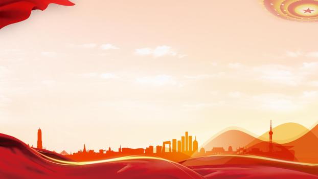 红色中国风城市晨曦PPT背景0