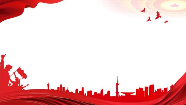 红色中国风城市剪影PPT背景0