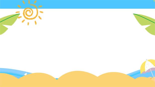 黄色卡通风格夏日海滩PPT背景0