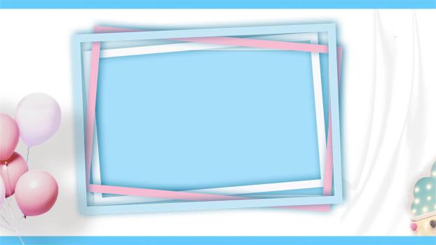 蓝色卡通风格生日派对PPT背景0