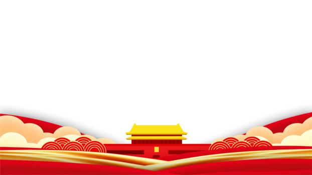 红色中国风天安门祥云PPT背景0