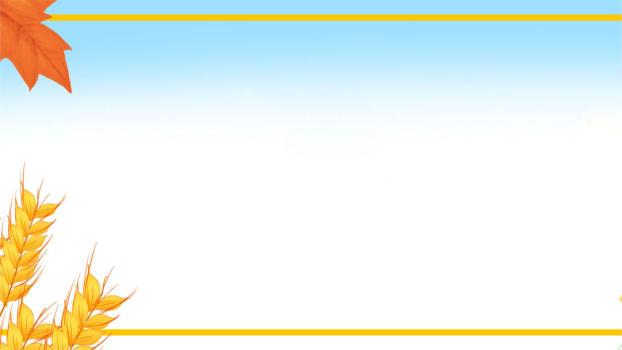 橙色卡通风格秋收麦穗PPT背景0