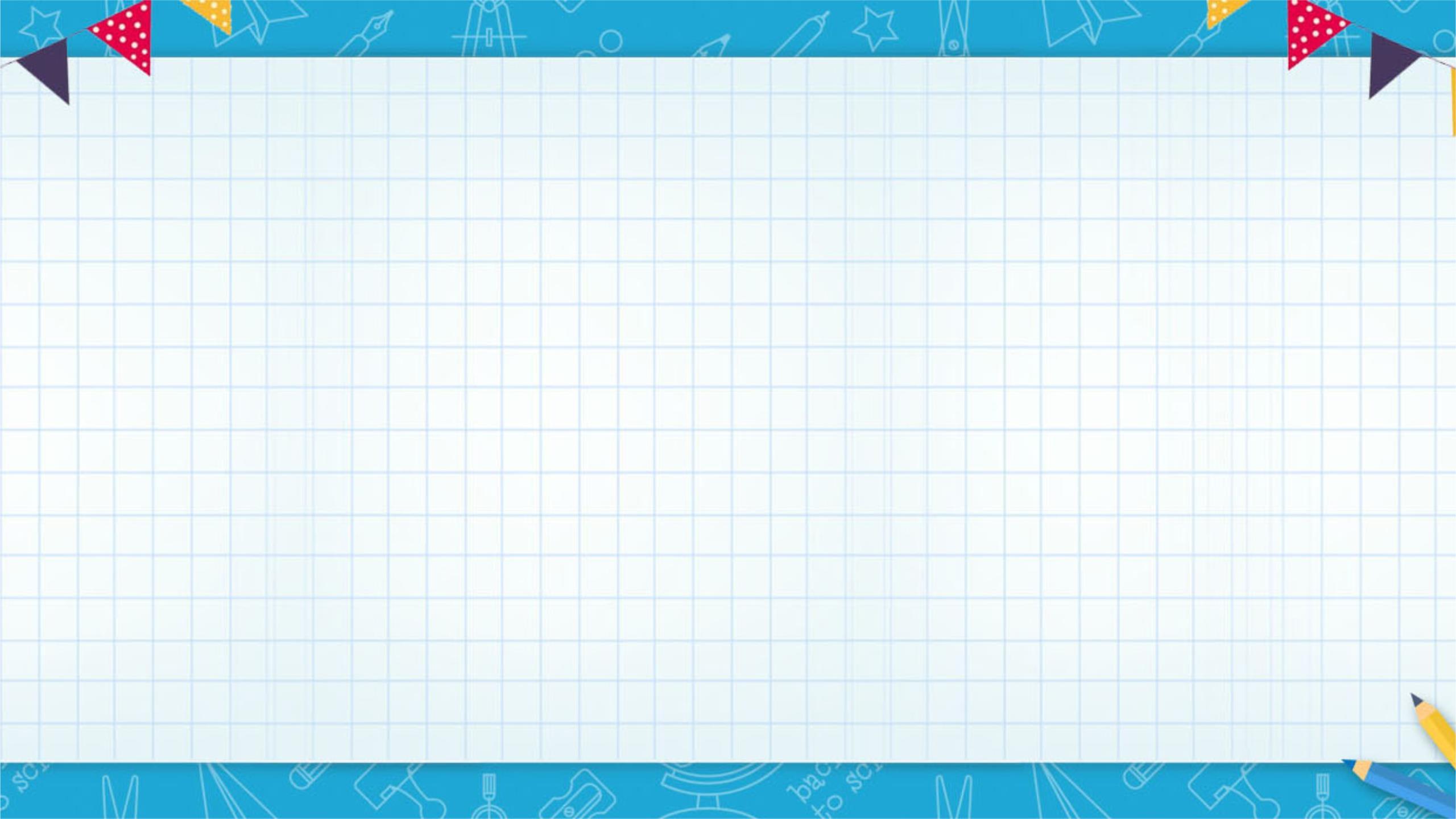 蓝色卡通风格学习网格PPT背景0