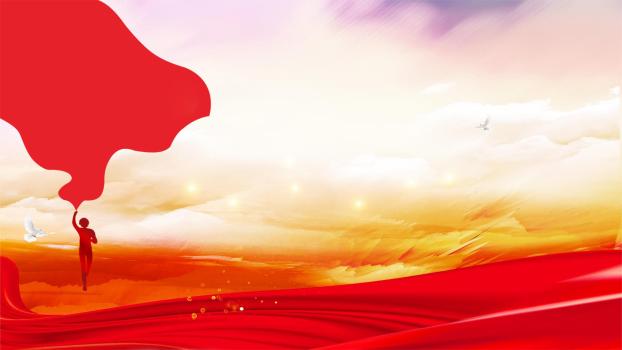 红色中国风红旗晨曦PPT背景0