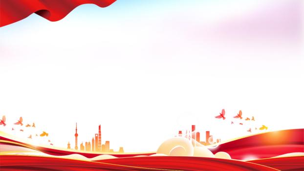 红色中国风城市晨曦PPT背景0