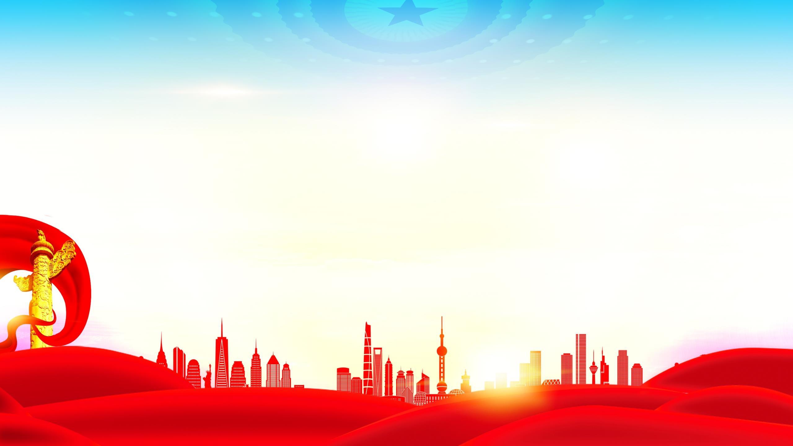 红色中国风城市华表PPT背景0