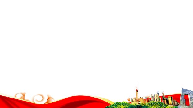 红色中国风上海城市地标PPT背景0