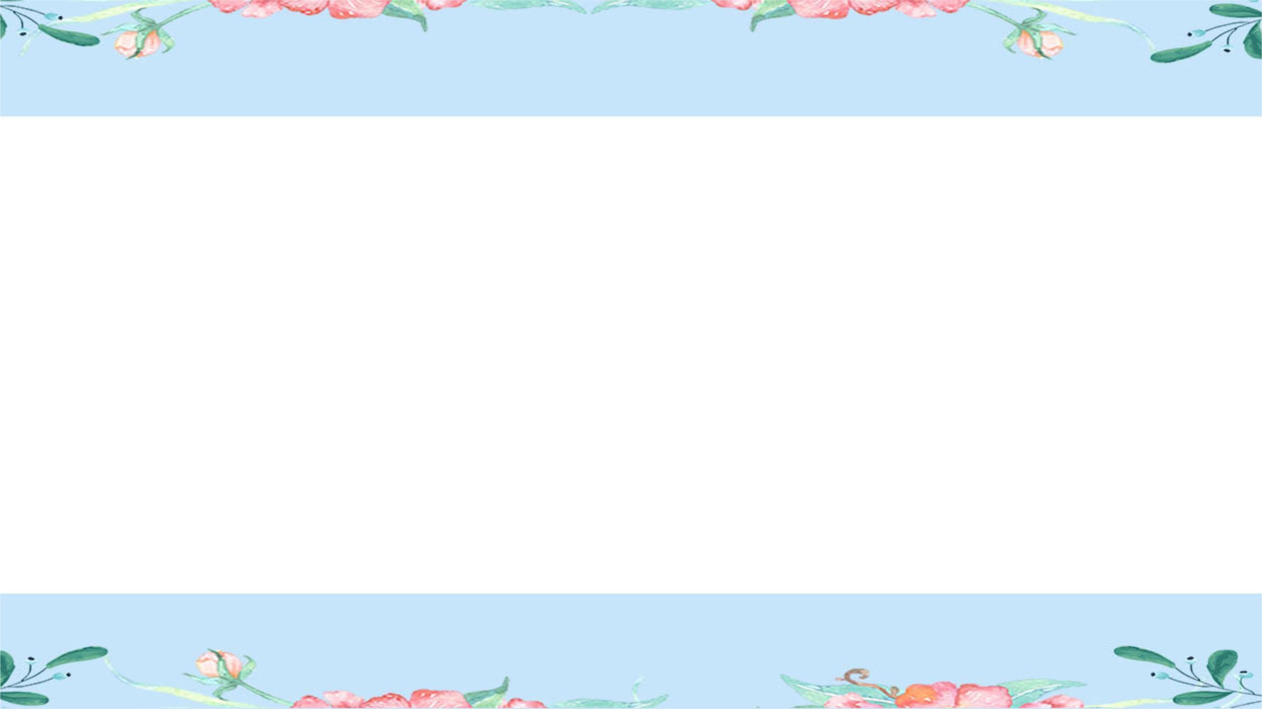 蓝色小清新水彩花卉边框PPT背景0