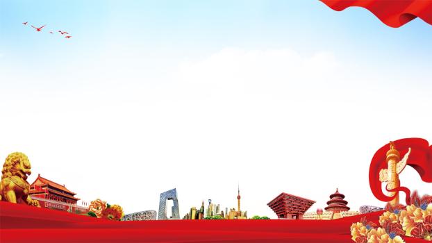 红色中国风国家地标建筑PPT背景0