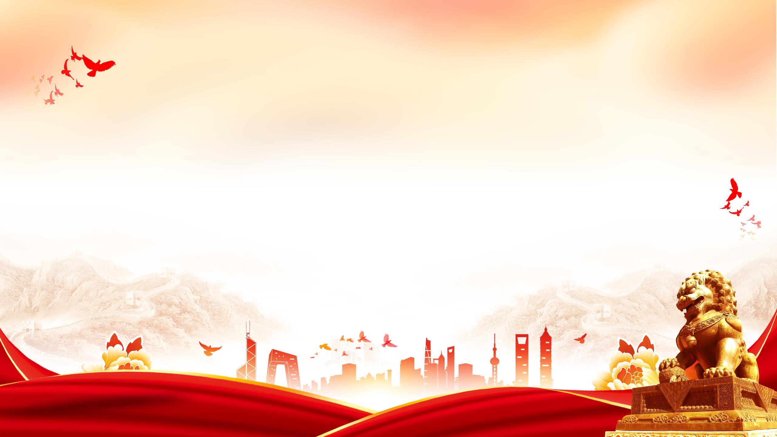 红色中国风石狮城市PPT背景0