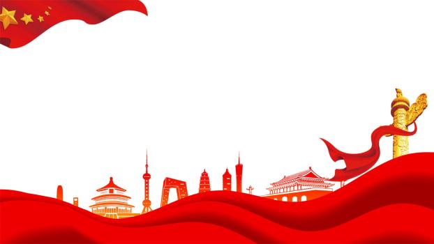 红色城市剪影红旗飘扬PPT背景0