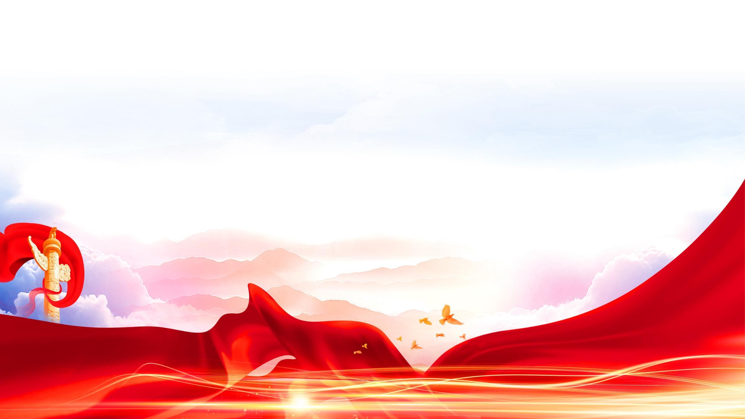 红色华表山河晨光PPT背景0