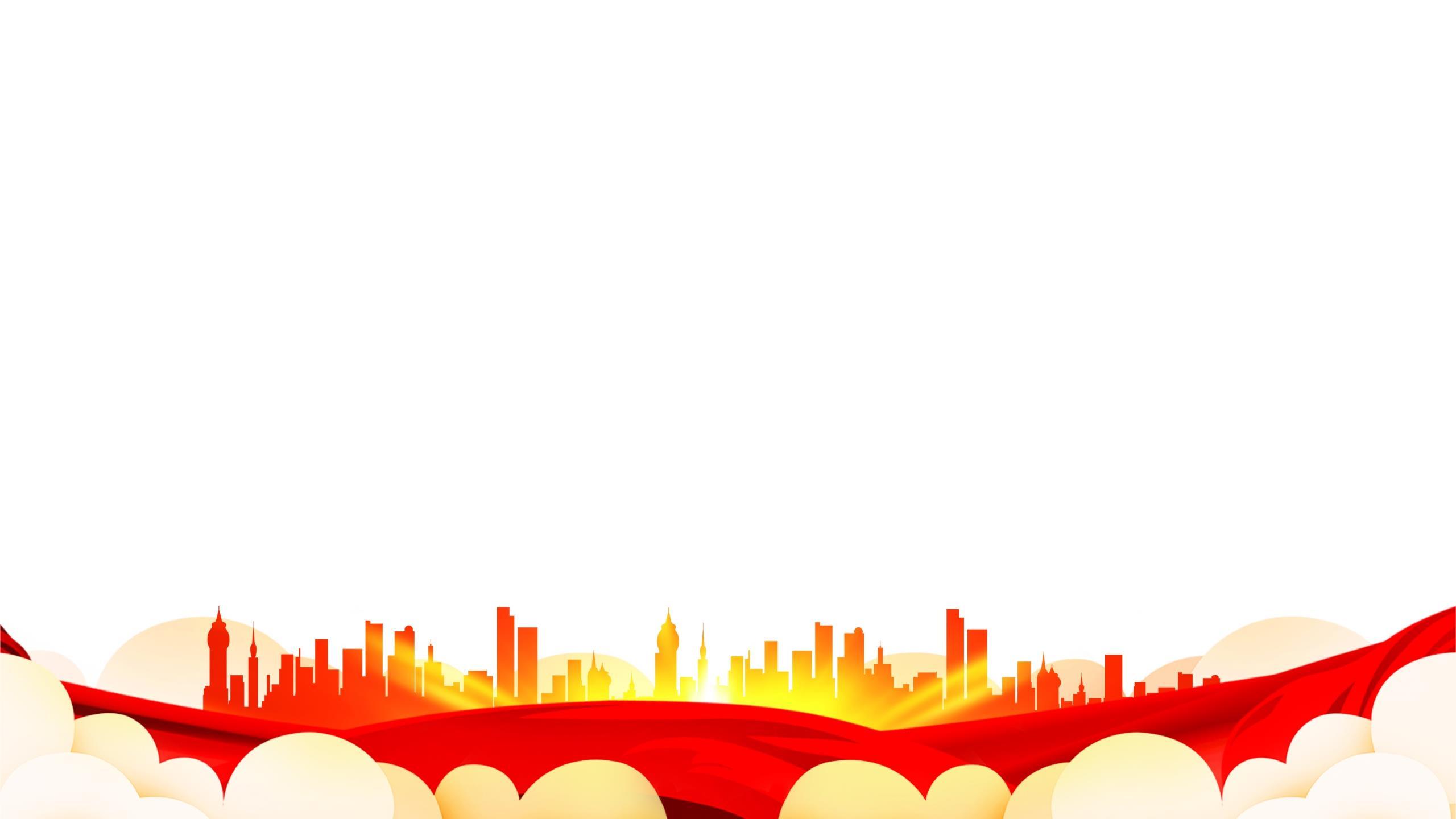 红色中国风城市剪影PPT背景0