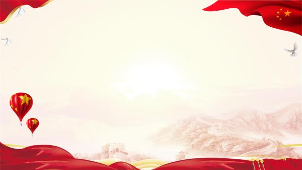 红色中国风国旗热气球PPT背景0