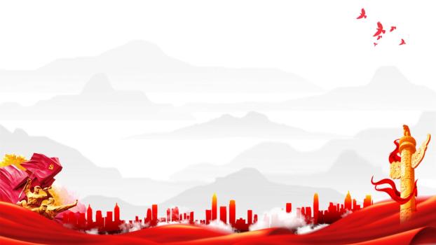 红色中国风城市华表PPT背景0