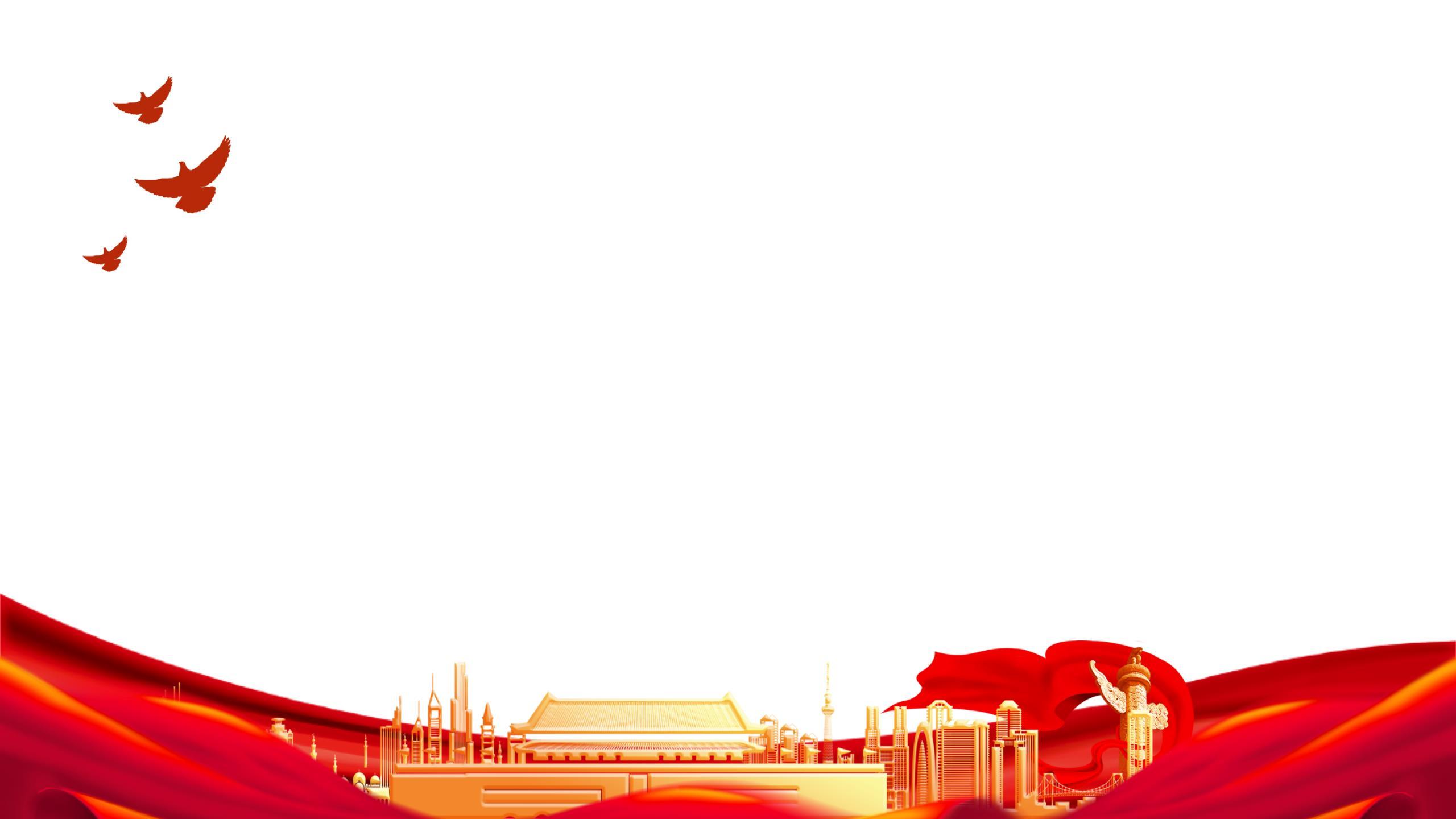 红色中国风金碧建筑PPT背景0