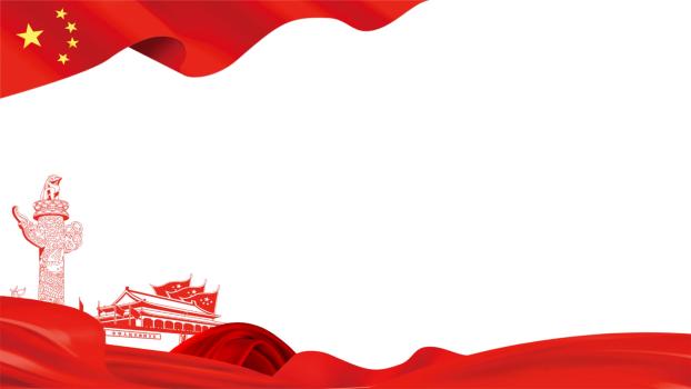 红色中国风华表天安门PPT背景0