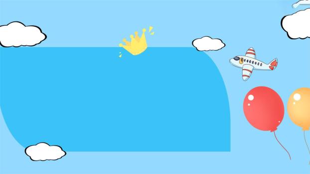 蓝色卡通风格飞机气球PPT背景0