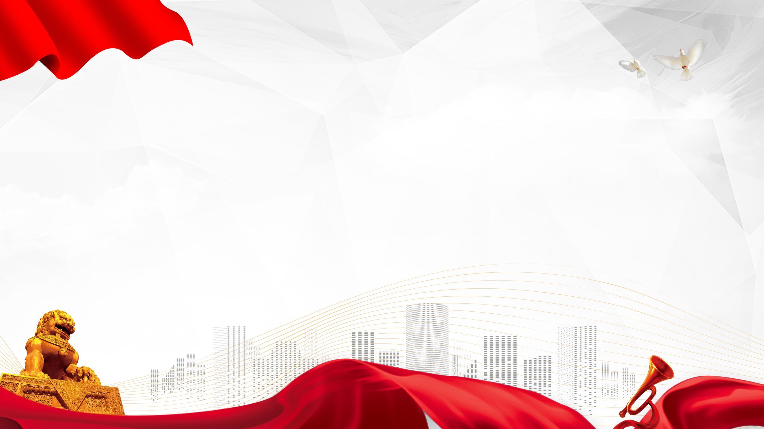 红色中国风金狮和平鸽PPT背景0