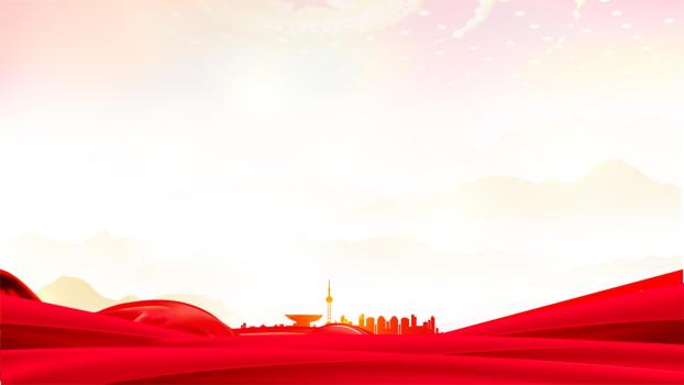 红色中国风城市庆典PPT背景0