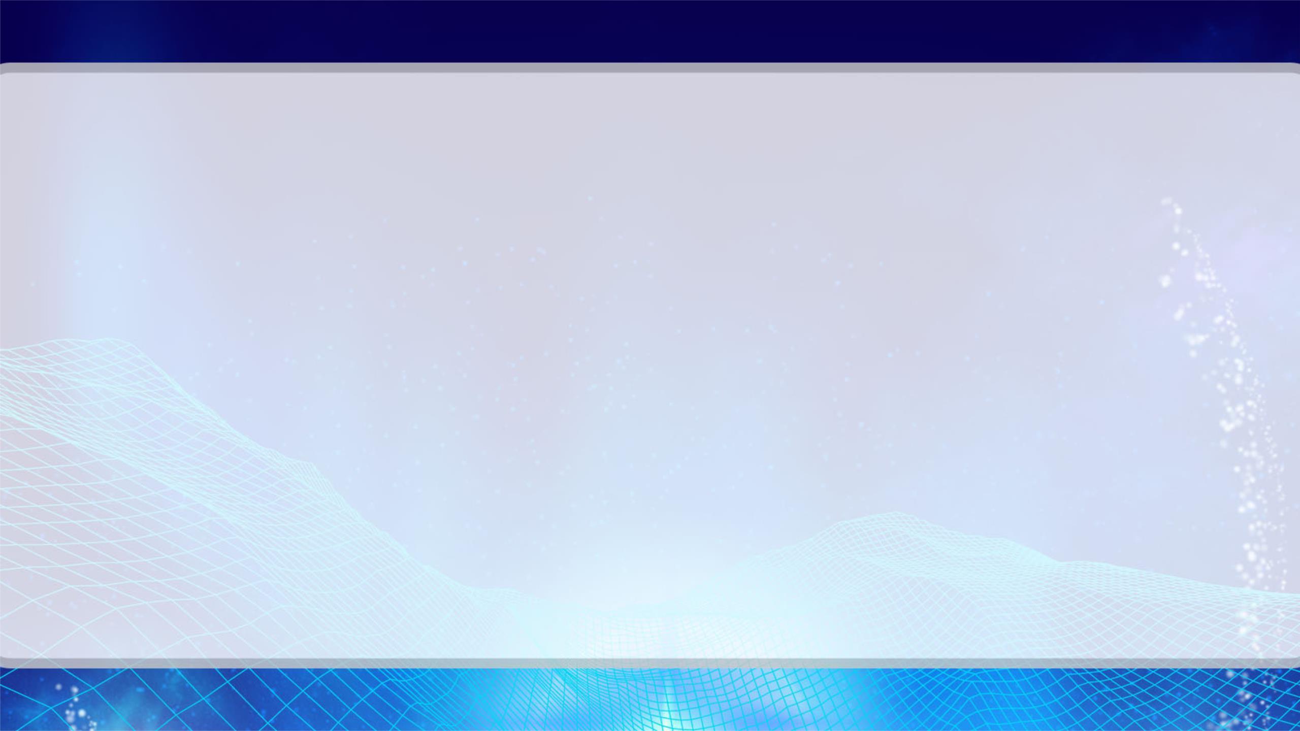 蓝色简约风格科技网格PPT背景0