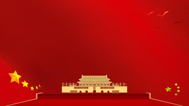 红色中国风天安门五星PPT背景0