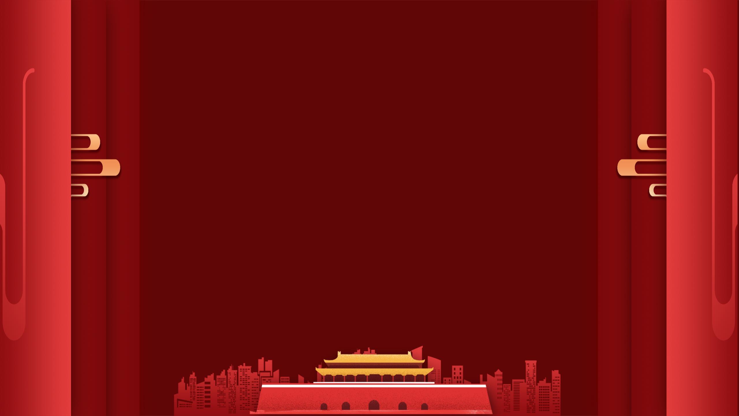 红色中国风屏风天安门PPT背景0