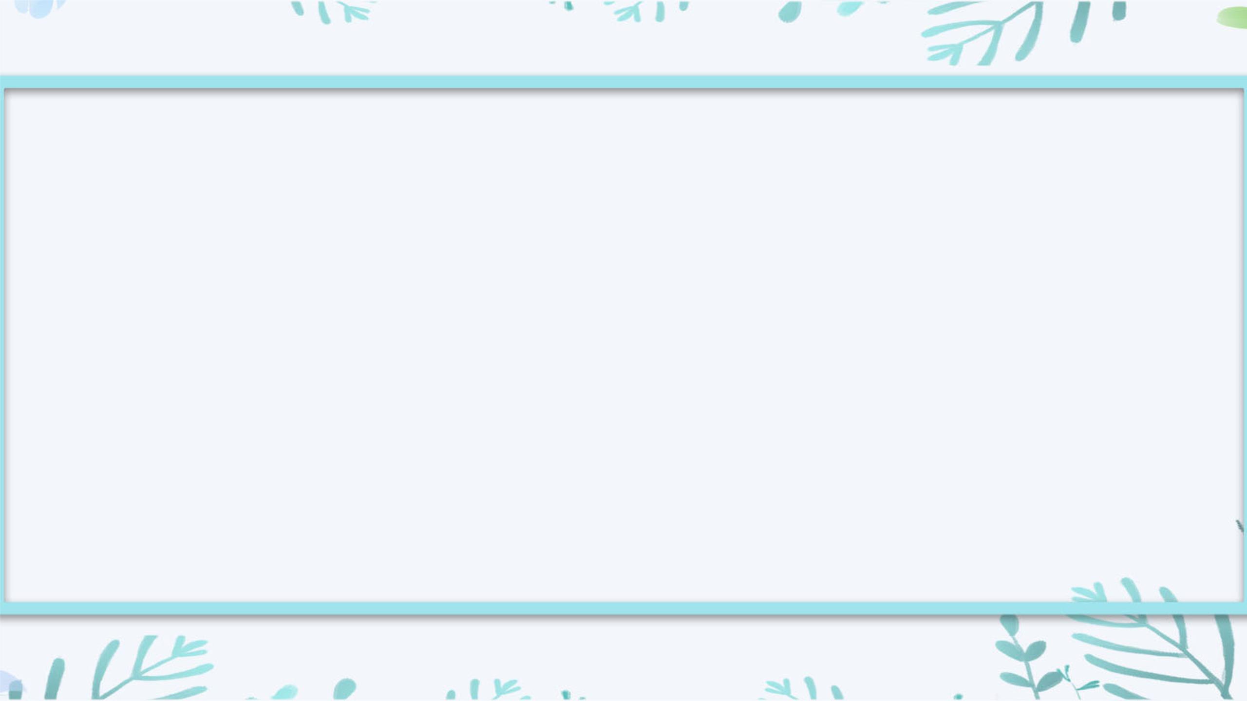 绿色小清新水彩叶边PPT背景0