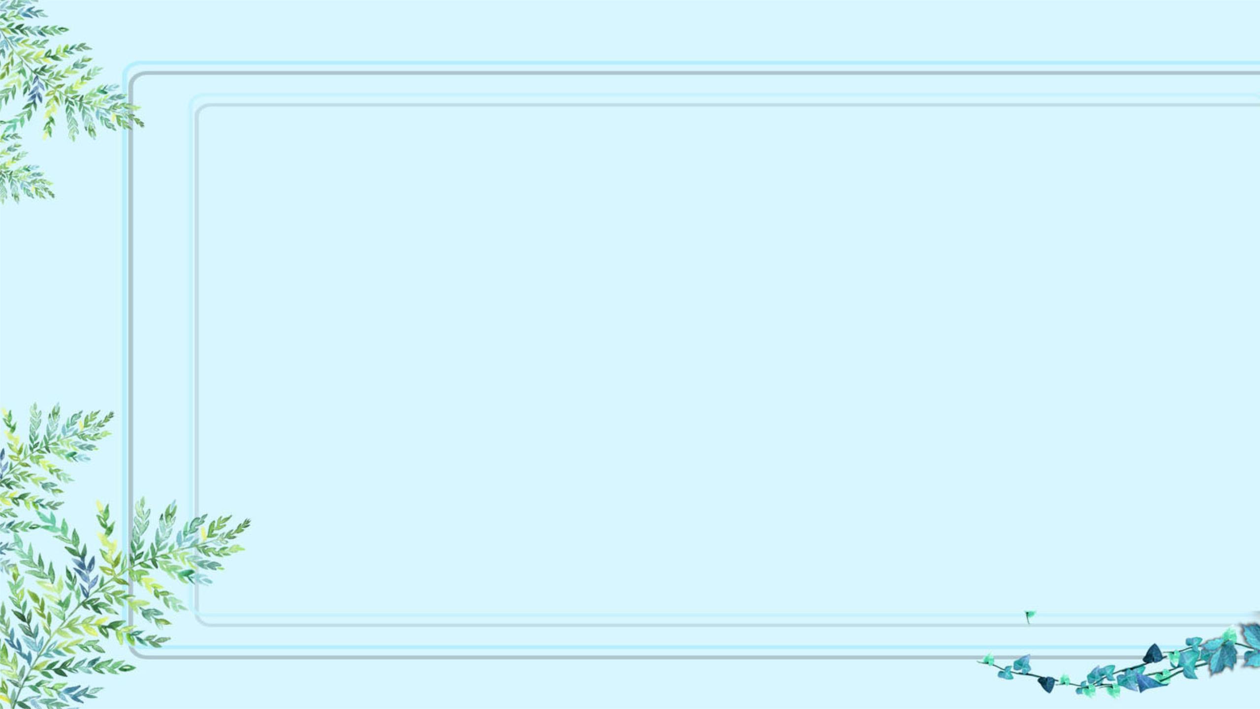 绿色小清新枝叶边框PPT背景0