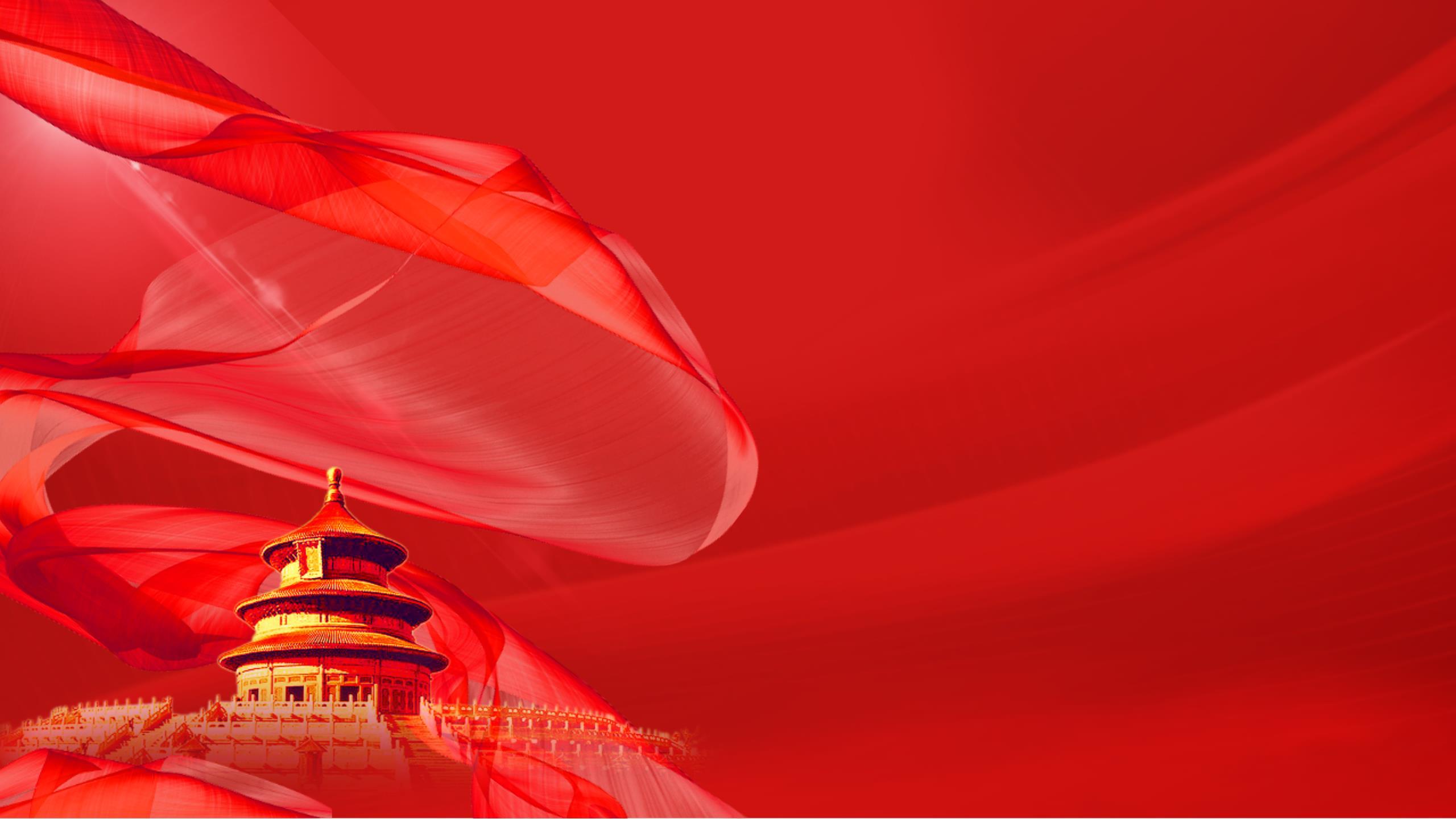 红色中国风天坛绸带PPT背景0