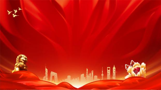 多彩卡通风格气球音符PPT背景0