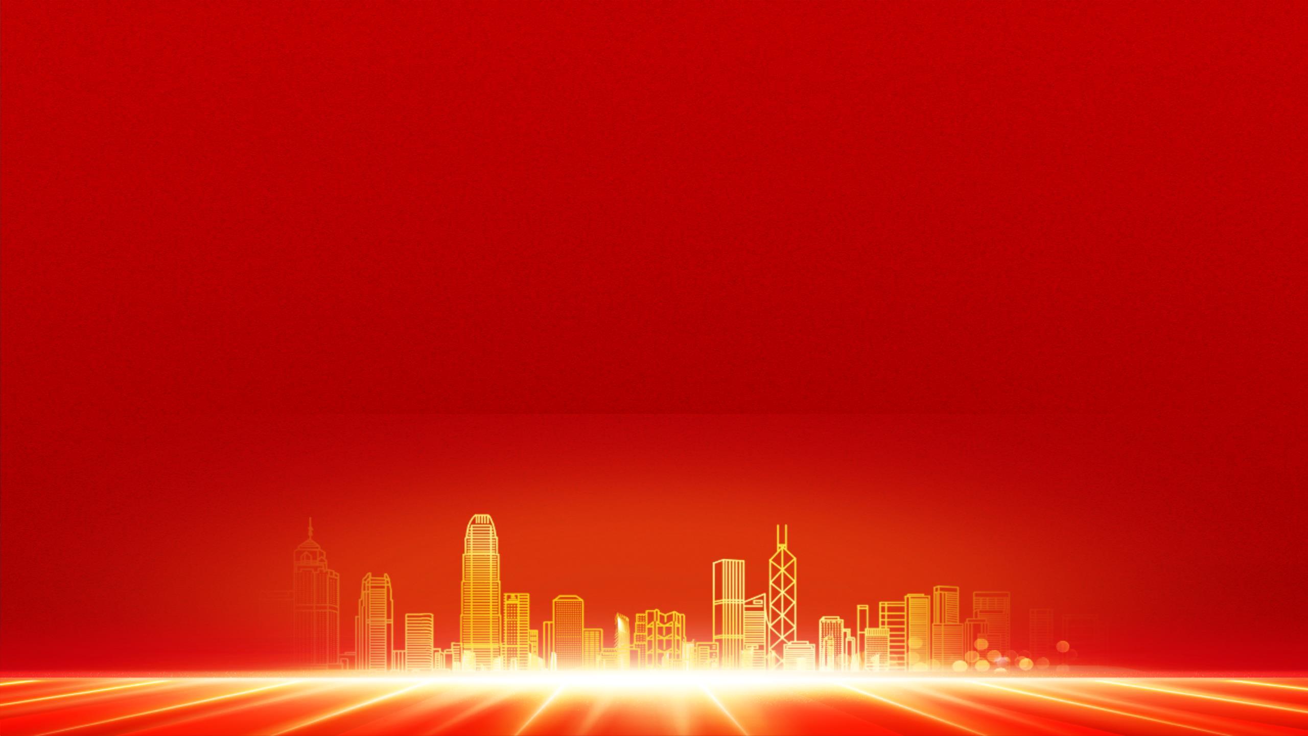 红色简约风格金色城市PPT背景0