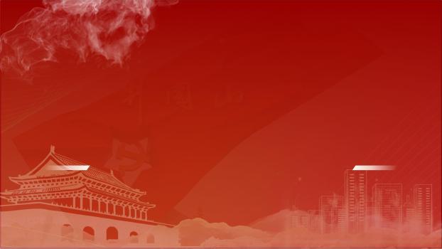 红色中国风天安门祥云PPT背景0