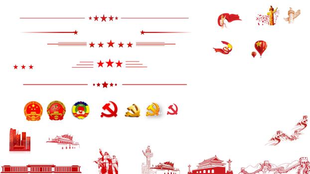 红色中国风党建元素PPT背景0