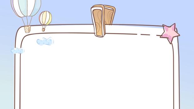 蓝色手绘风格热气球PPT背景0